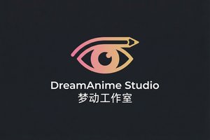 茄子视频合作品牌梦动工作室